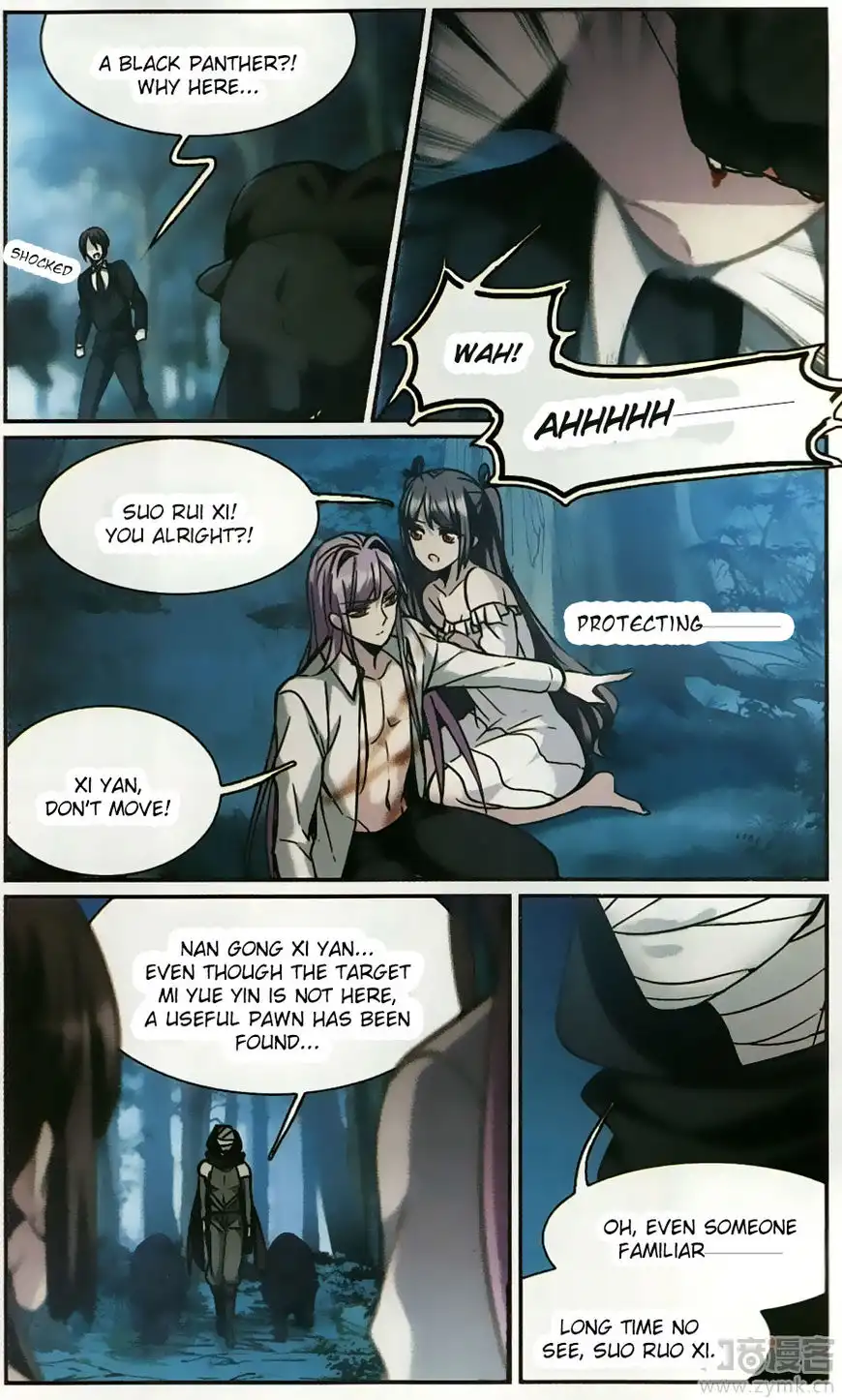Vampire Sphere Chapter 105 34